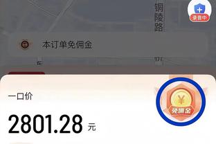 21年最差锋线？安东尼&霍伊伦均14场0球0助、拉师傅17场2球1助